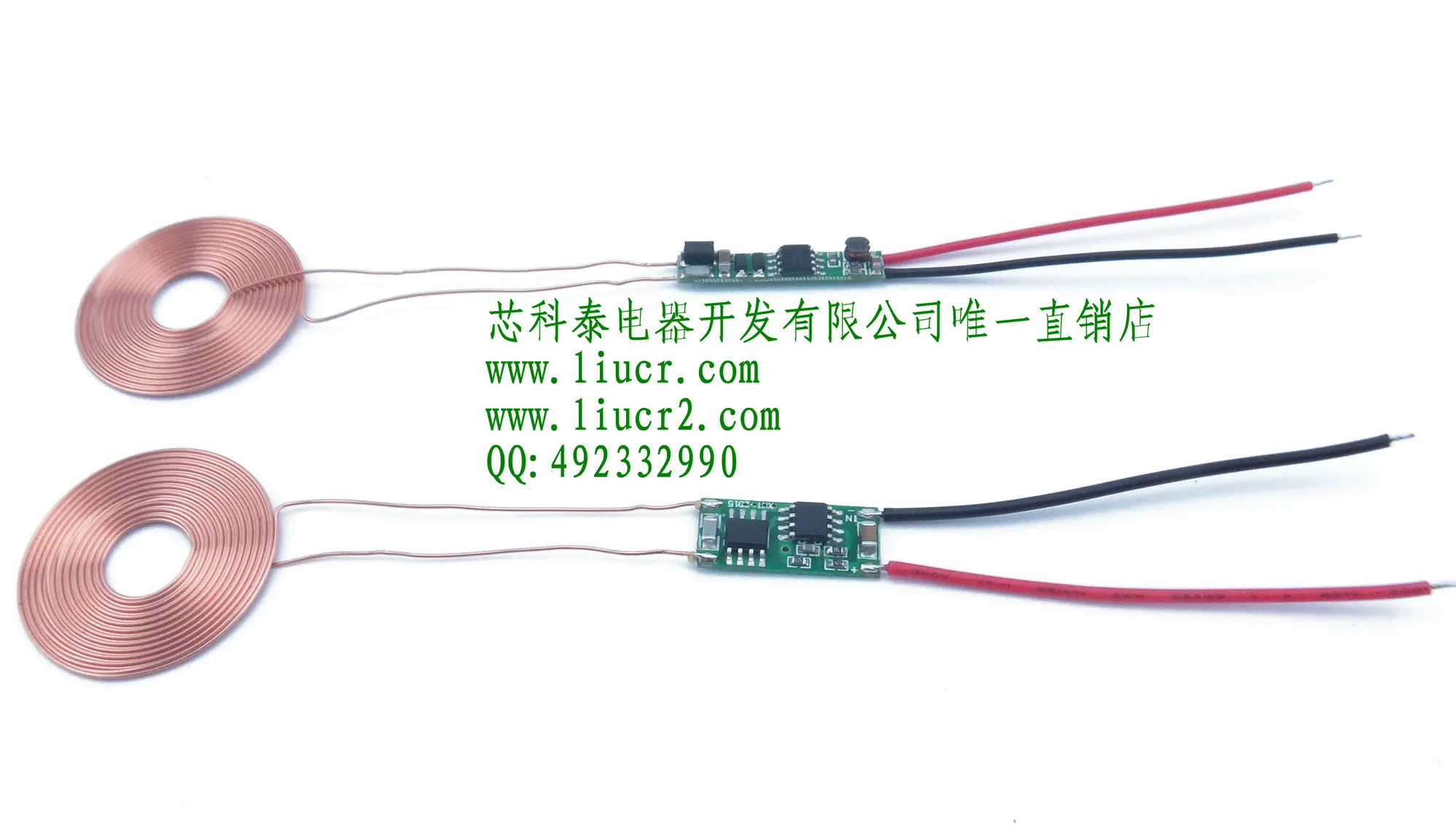 

30mm small coil 600mA large current wireless charging module supply module 412 chip program