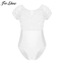 Детская одежда для девочек платье с цветочным узором, с отделкой кружевом и украшением «бант в форме сердца на спине балетное платье, гимнастический купальник для балетного класса Одежда для танцев