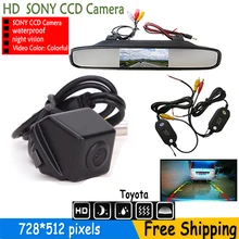 4.3 дюймов Цветной Монитор Камеры Автомобиля + SONY HD CCD Чип Автомобиля Автостоянка Камера Заднего Вида для Toyota Prius 06-10/Camry 09 10/Aurion