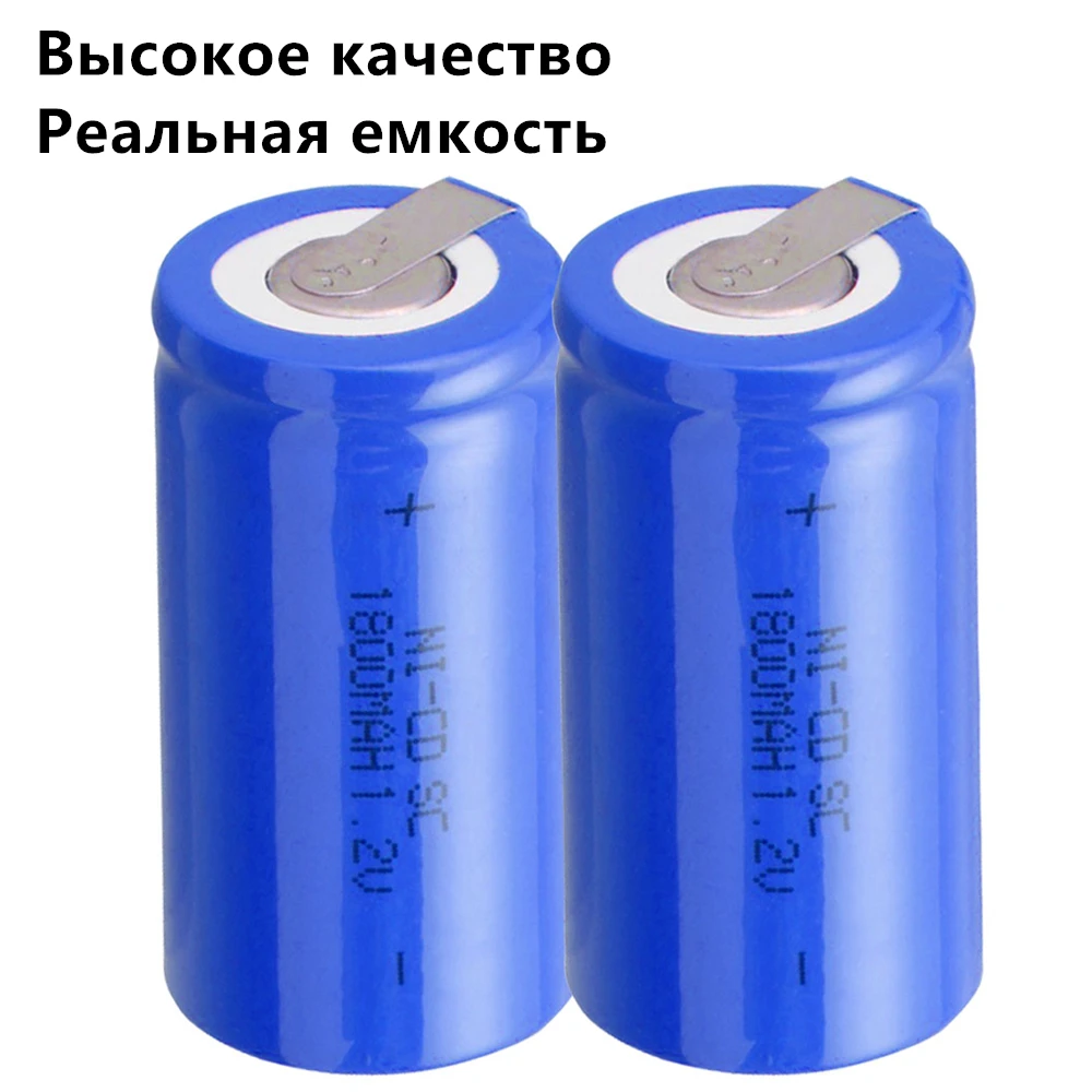 2 шт SC батареи 1800 mah 1,2 v subc nicd батареи случайный цвет