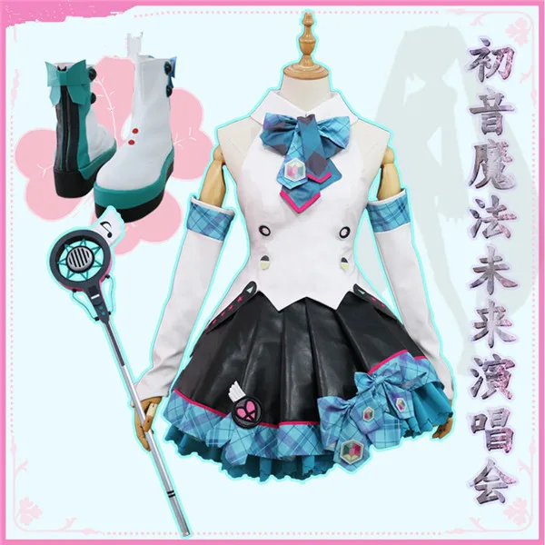 

2019 Hot Sale New Vocaloid Hatsune Miku SMagic Future ConcertC osplay Costume Lovely Women Dress