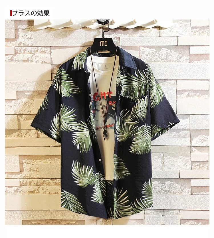 Bumpybeast Harajuku Гавайские рубашки человек одежда 2019 Повседневное хлопок короткий рукав мужские рубашки в цветах кнопка вверх корейский летняя