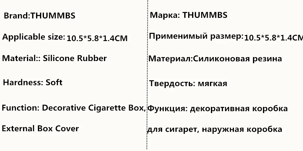 Мягкий силиконовый чехол для сигарет с музыкальным камнем для женщин, тонкий длинный карман, коробка для сигарет с героями мультфильмов