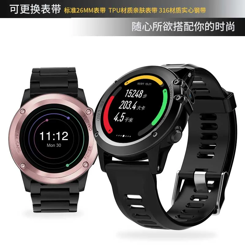  696 H1 MTK6572 IP68 GPS Wifi 3G Camera Smart Watch Waterproof 400*400 Heart Rate Monitor 4GB 512MB 