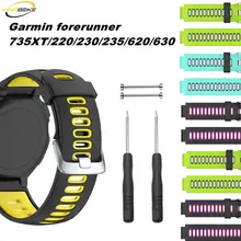 KINGBEIKE 6 Colors Outdoor Sport Soft Silicone WatchBand For Garmin Forerunner 735XT/220/230/235/620/630 Rubber Strap