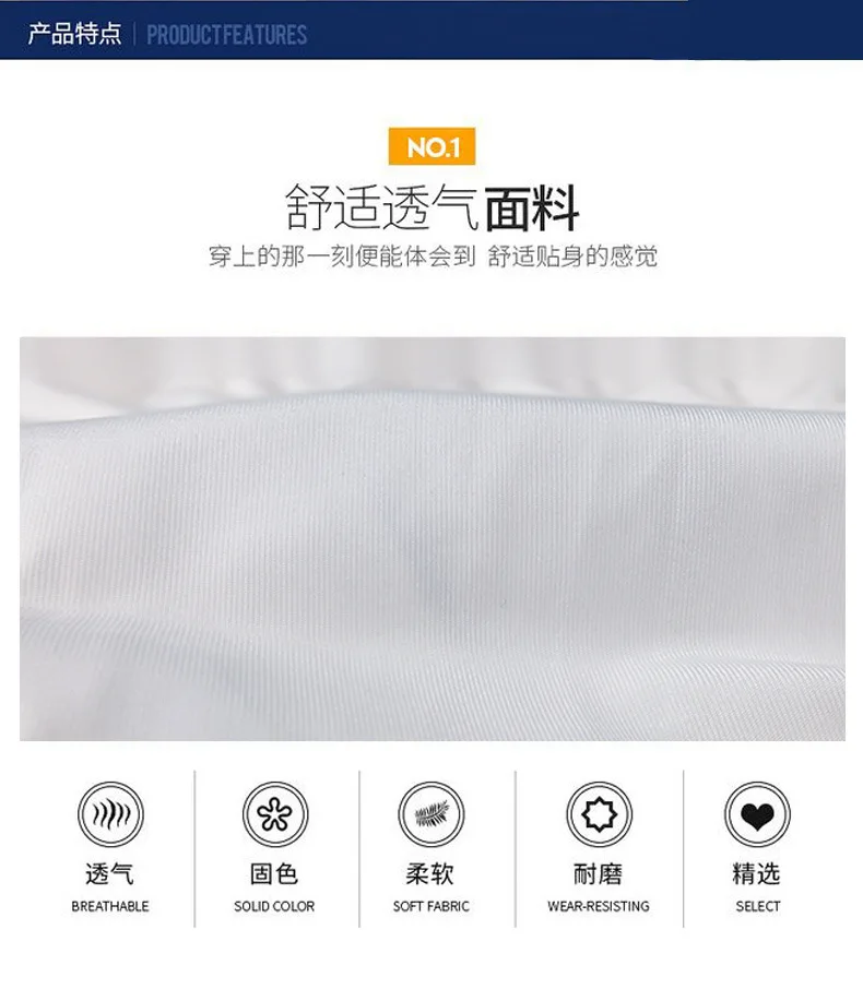冰丝内裤2_03