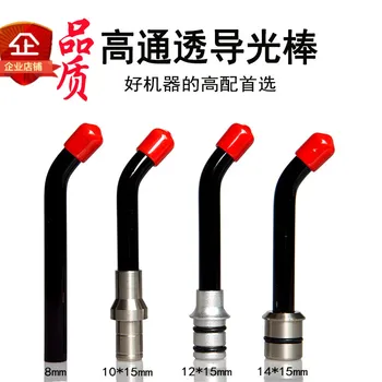 

Curing Photosensitive Curing Machine Light Guide Bar LED Lamp Head Woodpecker Light Guide Bar
