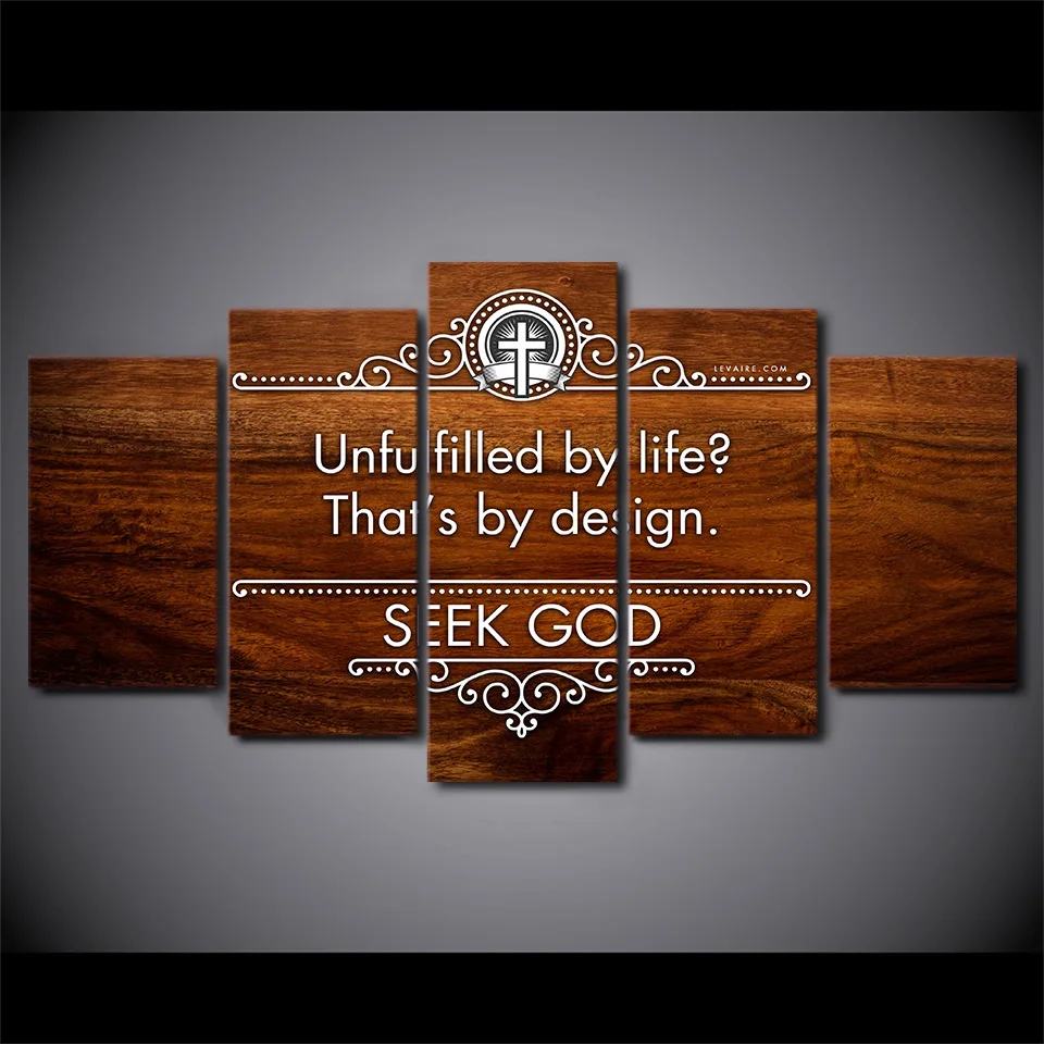 5 Piece HD Printed Christian Cross Islamic Motivational Framed Wall