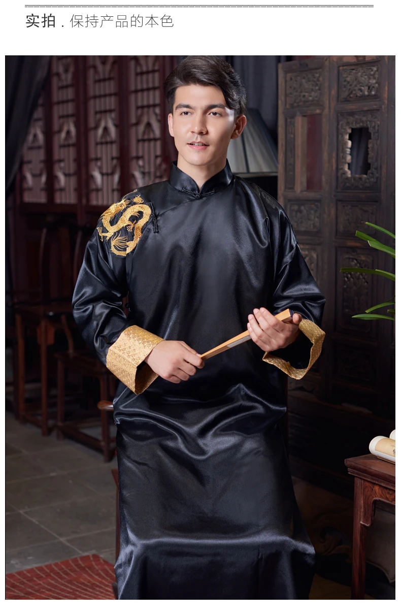 Туника Мужчины Традиционный китайский мужской Восточный мужская одежда Шанхай Cheongsam Китайский Костюм Танг для мужчин вышитые дракона