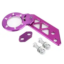 Алюминиевый сплав Универсальный задний буксировочный крюк набор подходит для большинства PQY-THB31 автомобиля буксировочное кольцо задний буксировочный крюк прицеп инструмент