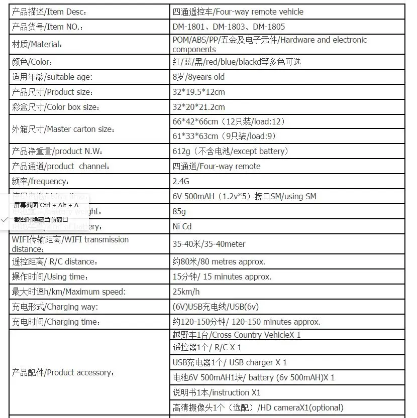 QQ20190313124348
