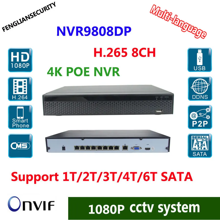 

H.265 POE NVR 8Channel NVR, support 8MP/6MP/5MP/4MP/3MP/2MP/1MP POE IP camera, multiple-languages HDMI output Network recorder