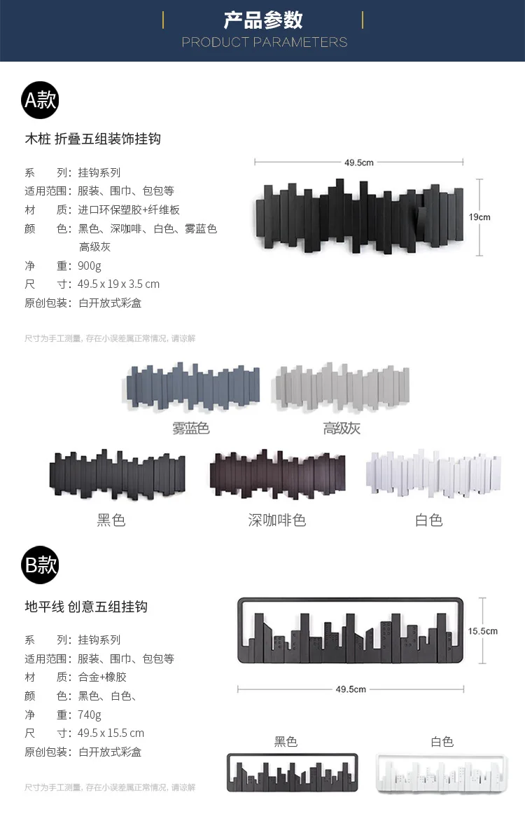 Креативно Украшенные Пластиковые Крючки настенная вешалка пальто вешалка для одежды американская семья тип стены пианино крючок