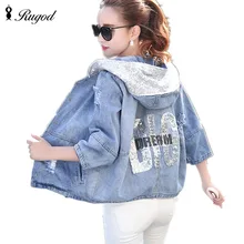 RUGOD весенне-осенняя женская джинсовая куртка для девочек, Повседневная Свободная джинсовая куртка с дырками, женская верхняя одежда с капюшоном размера плюс, куртка-бомбер