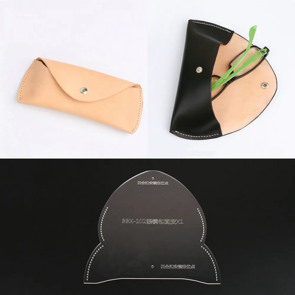1 шт. DIY кожевенное ремесло сумка для очков сумка футляр для очков акриловый узор трафареты