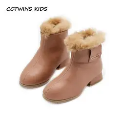 CCTWINS дети 2018 зимняя одежда для детей ясельного возраста Pu кожаная обувь модная детская теплая каблук для маленьких девочек Брендовые
