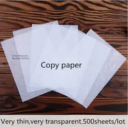Tracing Paper Copy Paper Facsilile Paper For Fountain Pen Writing,Thin Transparent Paper 17cm*25cm,500 sheets