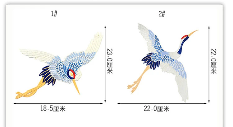 JOD новые краны куртка с нашивками Вышивка Ретро мода большая птица украшения наклейки одежда аппликация Швейные Аппликации DIY