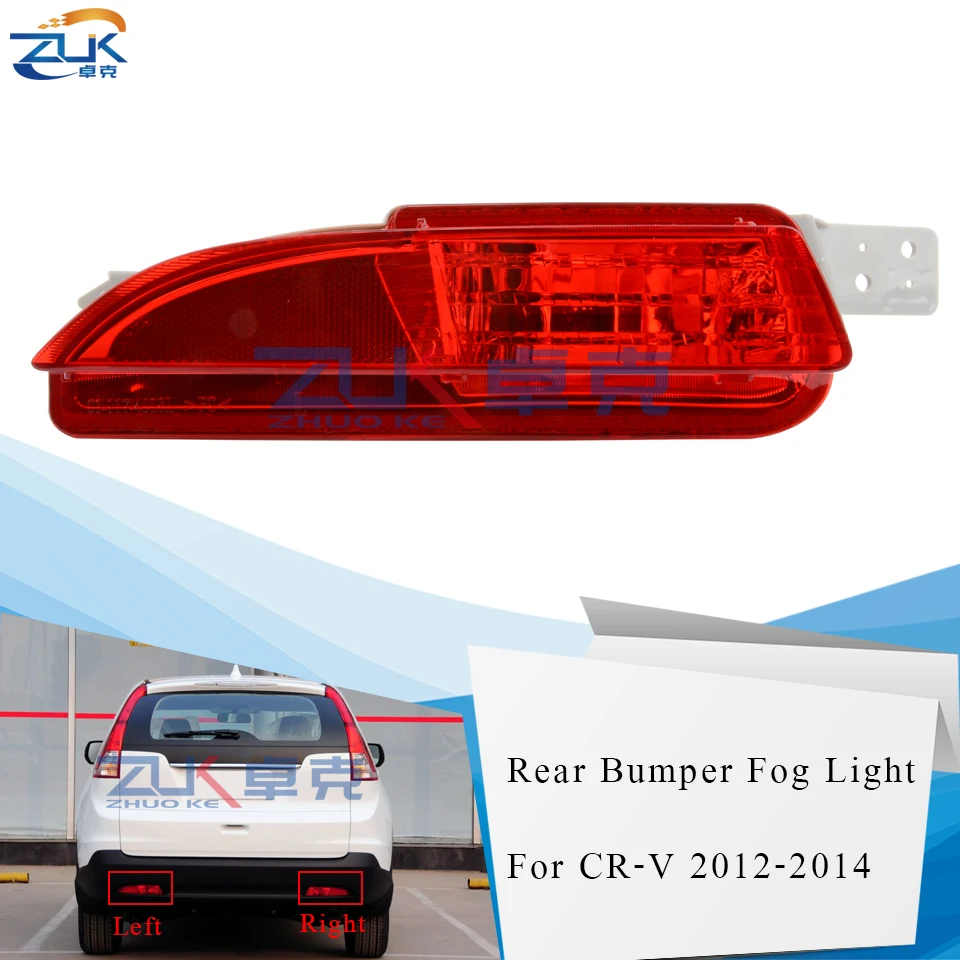 

ZUK Rear Bumper Fog Light Fog Lamp Reflector For HONDA CRV CR-V 2012 2013 2014 RM1 RM2 RM3 RM4 OEM:34550-T0A-H01 34500-T0A-H01