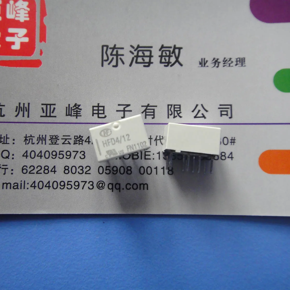 HFD4/12 HFD4 12VDC моностабильный два преобразования РЕЛЕ 8 pin 0.5A125VAC|relay pin|relay 8relay pins |