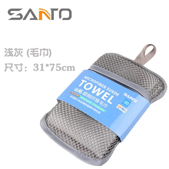 NEW SANTO Travel COOLMAX Microfiber Towel Outdoor Sports Quick Drying Towels 
