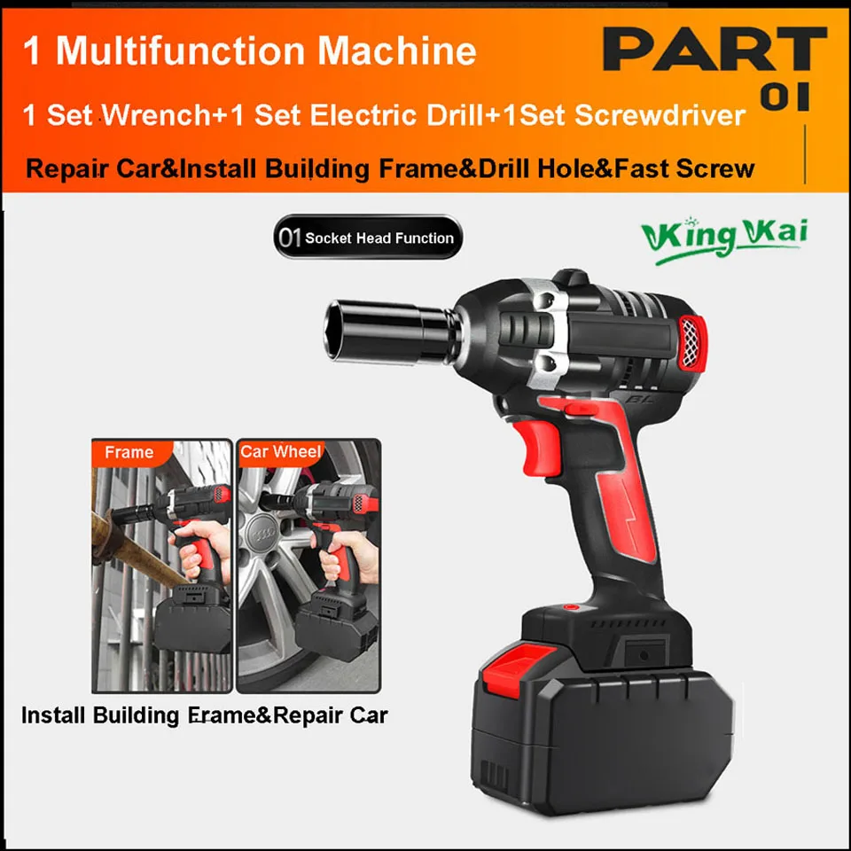 480NM Electric Cordless Lithium Battery Brushless Motor Impact Wrench-0 (10)