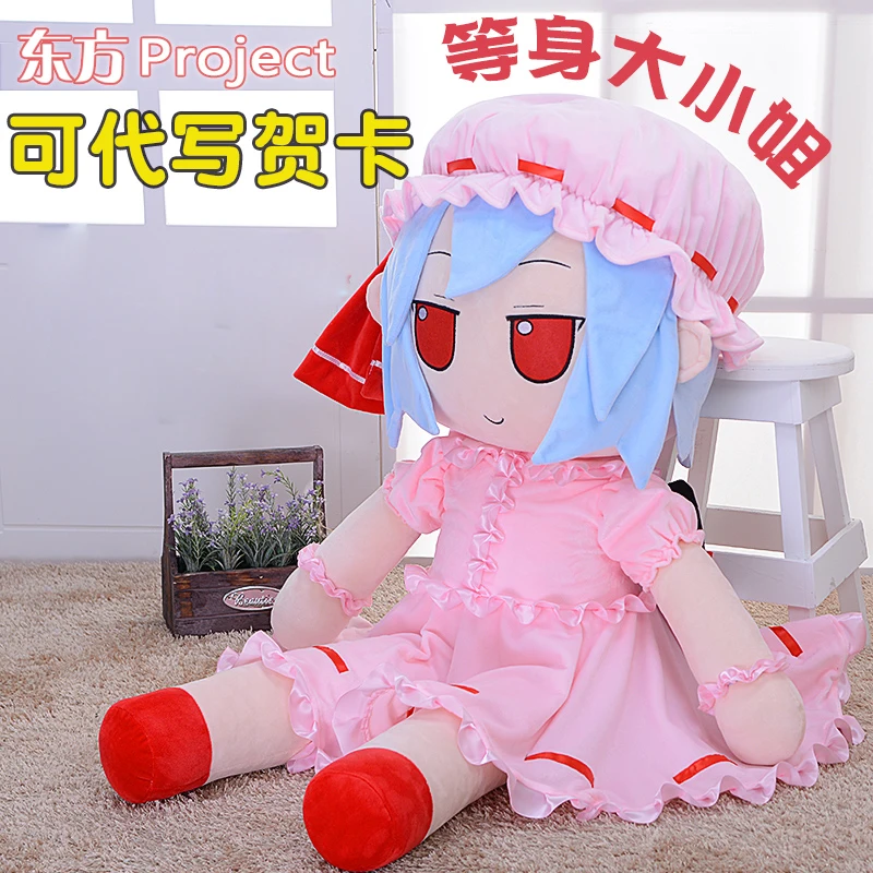 Аниме проект TouHou Алая Ремилия фландрин гокоу Рури Kissshot Косплей плюшевая кукла