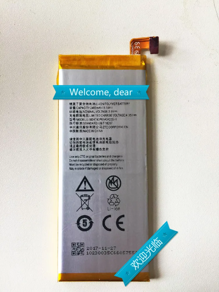 3,8 V 2400mAh для zte Blade X5 батарея Li3824T43P6hA54236-H