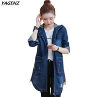 Women-Denim-Trench-Coat-2017-Spring-Autumn-Medium-Long-Hooded-Windbreaker-Female-Loose-Large-Size-Casual.jpg_200x200
