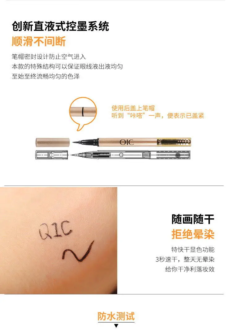  Gold tube Eyeliner_09_ See King