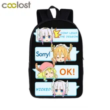 Аниме Miss Kobayashi's Dragon Maid рюкзак персонаж Kanna Kamui Tohru для мальчиков и девочек школьные сумки рюкзак для женщин и мужчин рюкзак