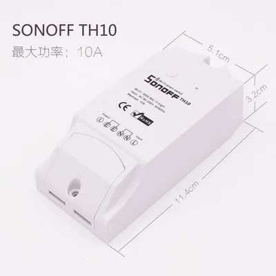 Sonoff TH16A TH10A монитор температуры и влажности DIY таймер Wifi переключатель домашней автоматизации беспроводной пульт дистанционного управления умный переключатель TH16 - Цвет: Sonoff TH 10A