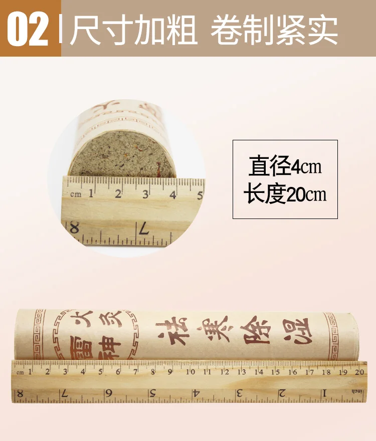 10 pcs 4cm thick fire moxibustion massage moxa strip wormwood with herb moxibustion stick 4