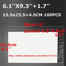 Белый ПОЛИ почтовые программы Конверты Сумки 100 шт./лот 155*235+ 45MM_6." x9.3''+ 1." пластиковые рассылки Сумки