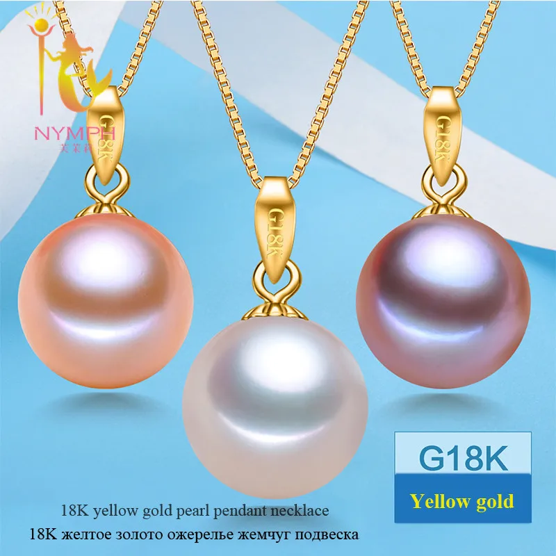 [NYMPH] чистое 18 К Золотое ожерелье, подвеска, ювелирное изделие из жемчуга, хорошее ювелирное изделие, натуральный пресноводный жемчуг, колье, ожерелье для женщин D004