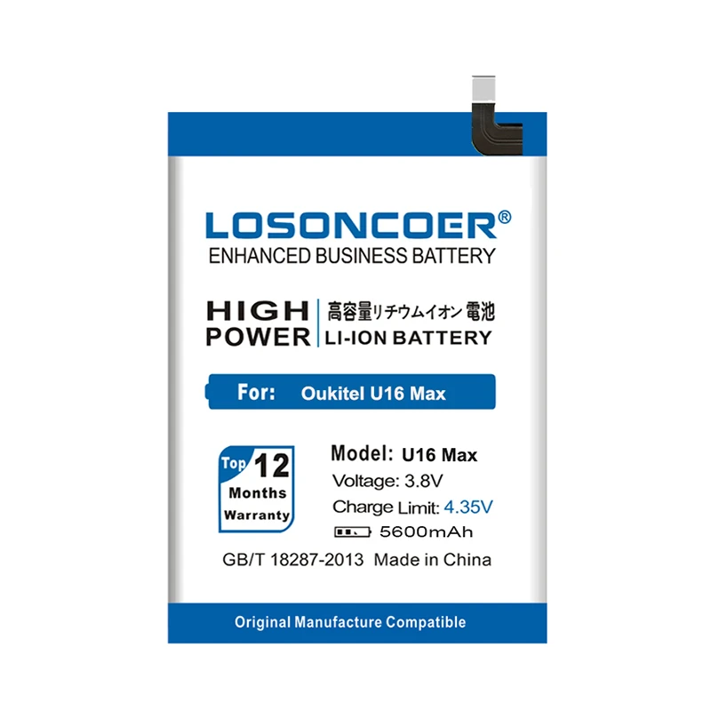 LOSONCOER 5600 mAh U16 аккумулятор max для Oukitel U16 аккумулятор Max+ Подарочные инструменты+ наклейки