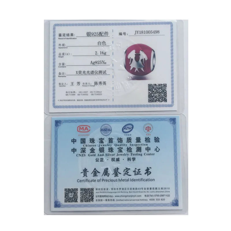 WL015e