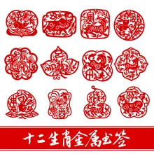 1 шт. в китайском стиле Изысканная креативная вечная Закладка 12 знаков зодиака, традиционные Креативные подарки из нержавеющей стали