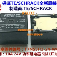 Для schrack-Te Connectivity T7NS5H1-24-WG-A Идеальный универсальный заменитель JS1-24V-F AJS1312F 5PINS 10A 24V Мощность реле