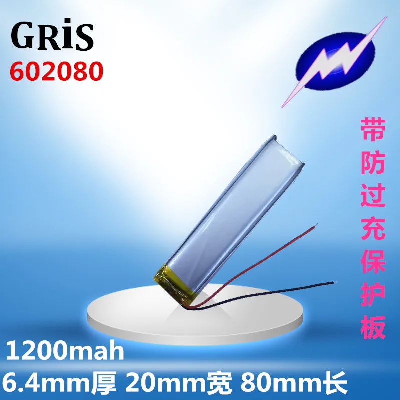 3.7V polymer lithium battery 602080 GPS traffic recorder recording pen wearable electronic equipment | Электроника