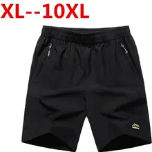 Большие размеры 10XL 9XL 8XL 7XL 6XL 4XL летние мужские быстросохнущие шорты 5XL повседневные мужские пляжные шорты дышащие брюки мужские шорты