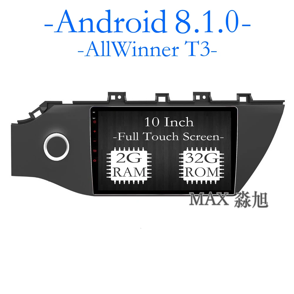 MAX 2G 32G Android 8.1.0 GPS навигационная система автомобильный DVD для KIA Rio K2 2017