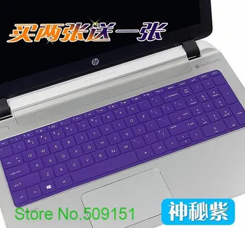 

15 inch Laptop Keyboard Cover Protector Skin for HP Pavilion15 15-r000 15-P000 Envy 15 envy 17 CQ15 350G2 350G1 256G3