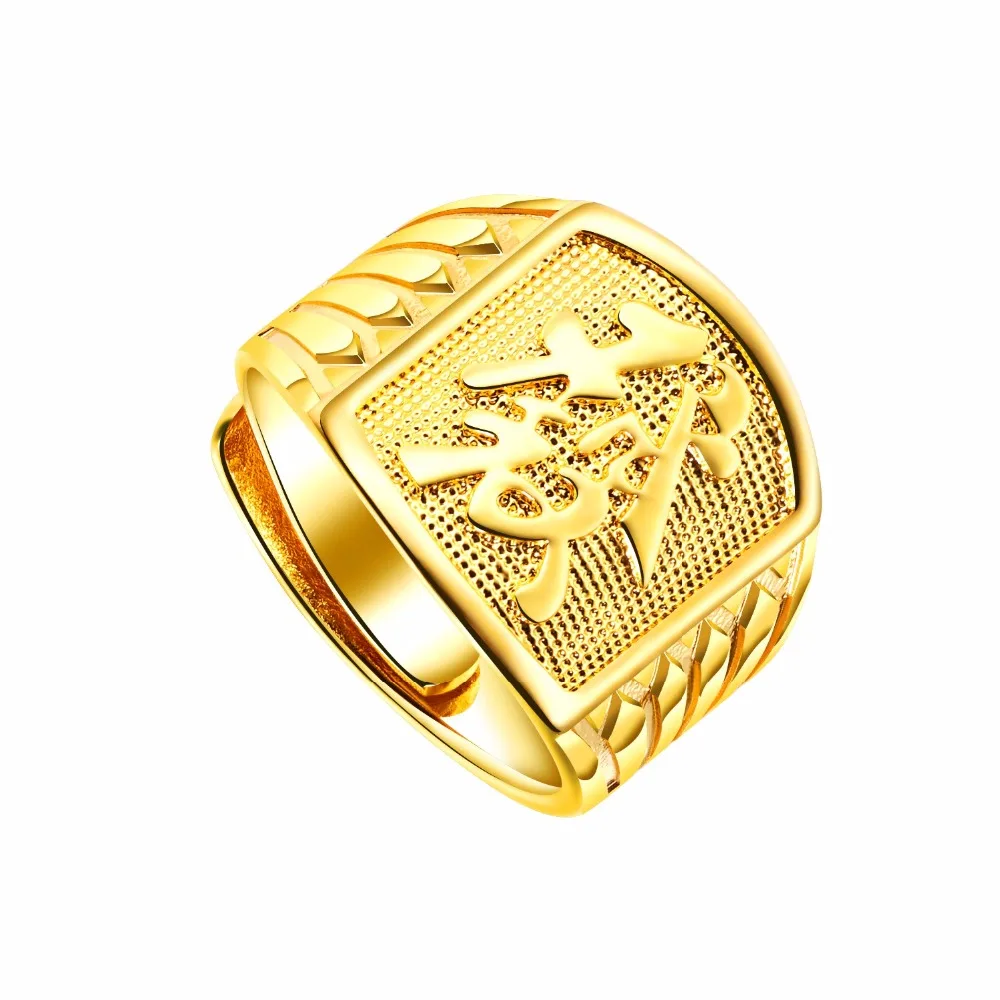 Big Surface 21mm Width Man Ring Classical Chinese Characters Prosperity ...