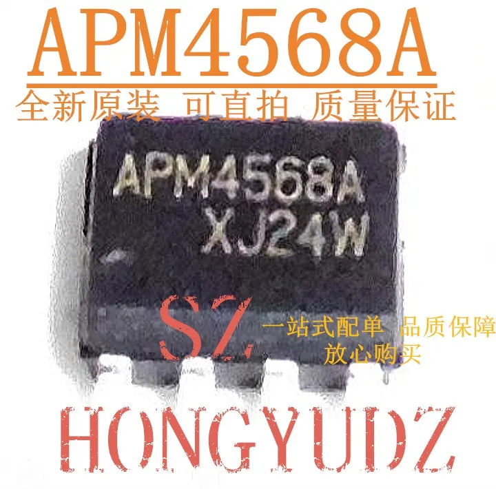 APM4568A SOP8 Mos | Электроника