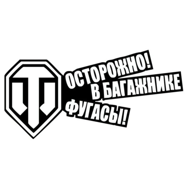 

rylybons car sticker Funny TANKS WORLD Car Decal Sticker Motorcycle Accessories Vinyl full Body Window Sticker Car styling 0090
