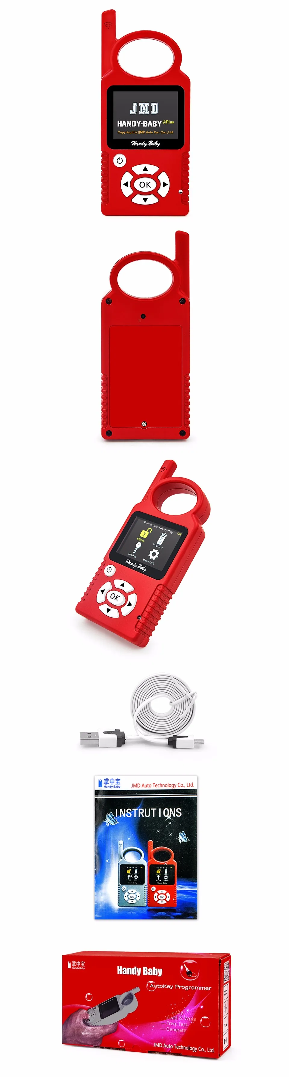 Handy Baby960