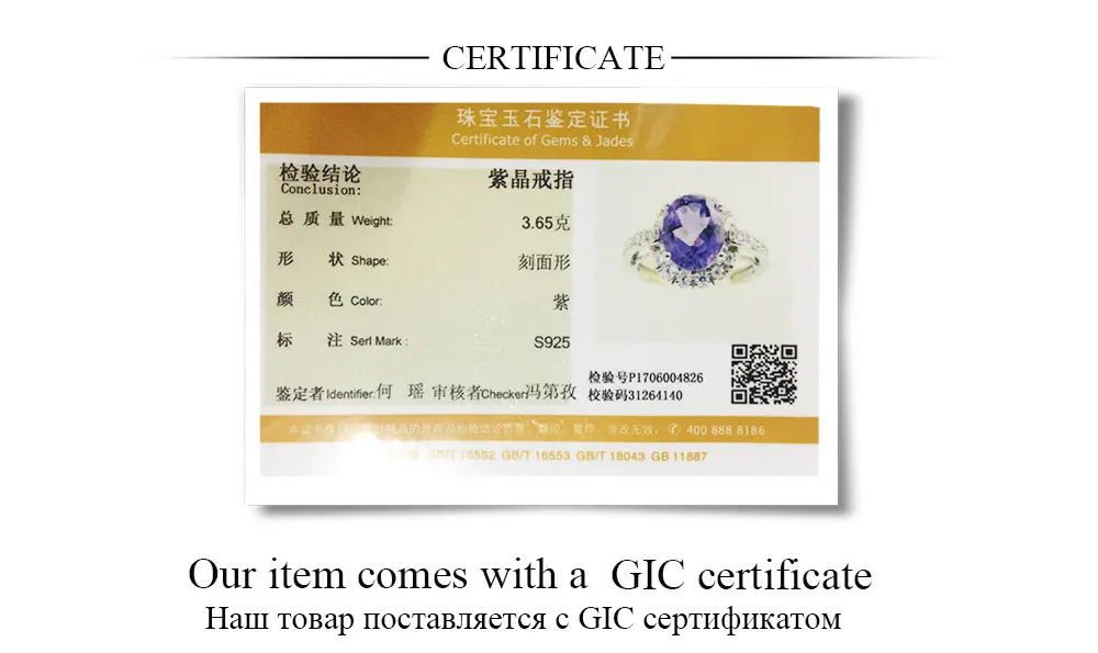 silver-amethyst-rings-JR00611SB-11a