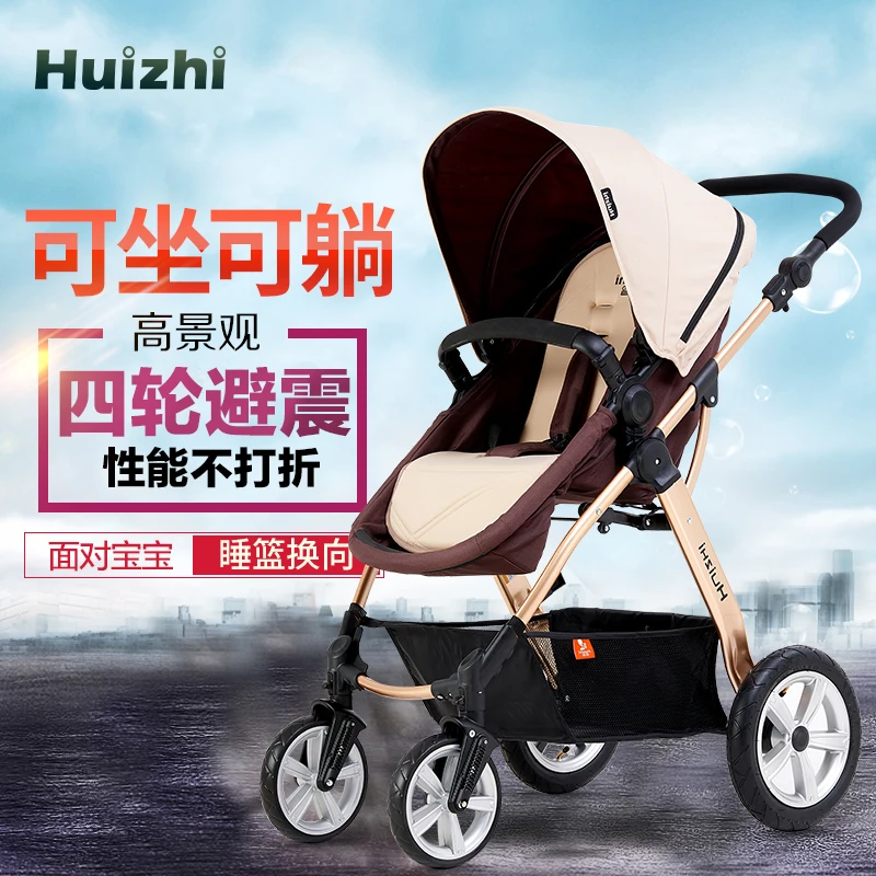 Baby stroller baby car four wheel folding two way hc500 shock absorbers