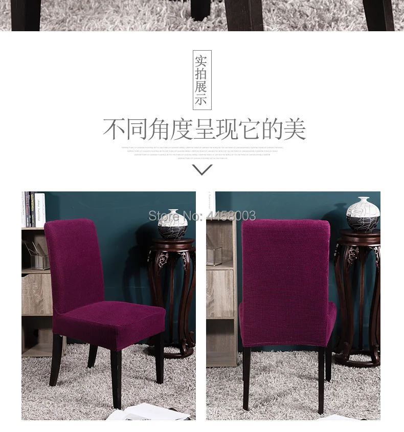 Чистый цвет съемный чехол на стул большой эластичный чехол современный чехол для сидений на кухне чехлы на кресла стрейч для банкета